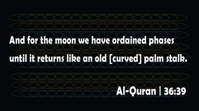 Moon Phases - Quran Quotes